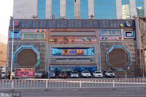 Tòa nhà độc đáo với phần chân giống hệt máy ghi âm cổ điển 5