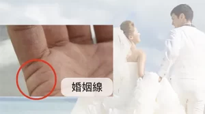 Khám phá vận mệnh qua đường chỉ tay ở ngón út: Bí mật mà bạn chưa biết 7