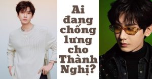 Bí Mật Thành Nghị 2024: Kế Tiếp Sau Thành Công của Liên Hoa Lâu 5