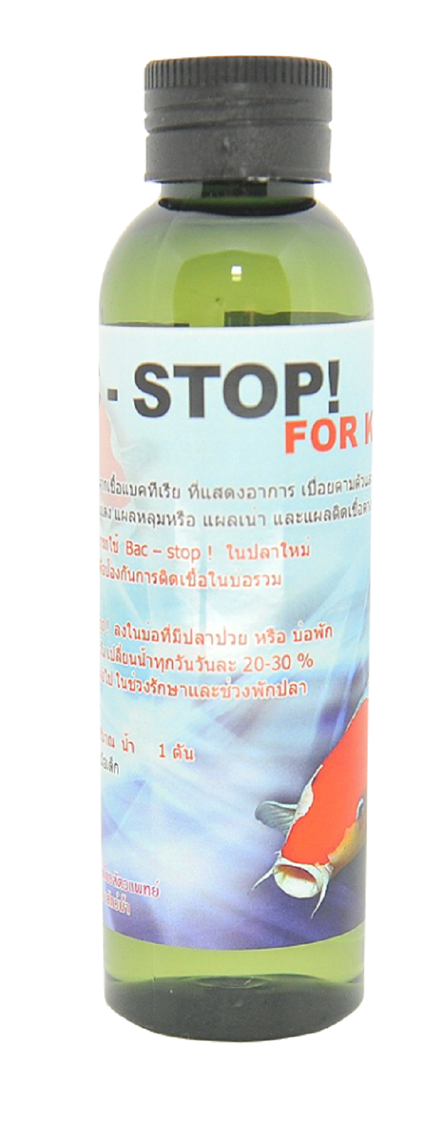 Thuốc Trị Lở Loét, Thối Vây, Xuất Huyết Cá Koi Bac Stop: Giải Pháp Chuyên Nghiệp Cho Hồ Koi Khỏe Mạnh 1