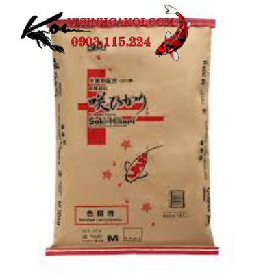 Bí Quyết Dưỡng Cá Koi Vô Địch: Khám Phá Thế Giới Thức Ăn Hikari 2 Cám Cá Koi Hikari